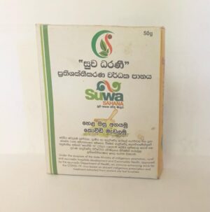 ප්‍රතිශක්තිකරණ වර්ධක පානය